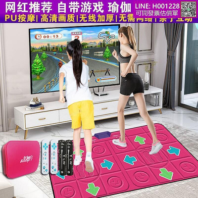 跳舞毯電視電腦兩用家用雙人體感游戲機跑步跳舞毯電視專用M