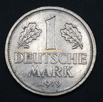 聯邦德國1馬克硬幣 年份和KM隨機外國錢幣 錢幣 紀念幣 紙鈔【悠然居】937