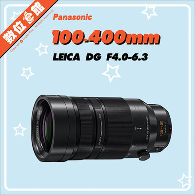 ✅現貨✅台灣松下公司貨 Panasonic LEICA 100-400mm F4-6.3 鏡頭 II H-RS100400C9