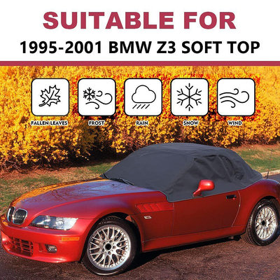 420D 600D半罩汽車車衣車罩防水軟頂車頂軟篷罩適用寶馬Z3 Z4 BMW