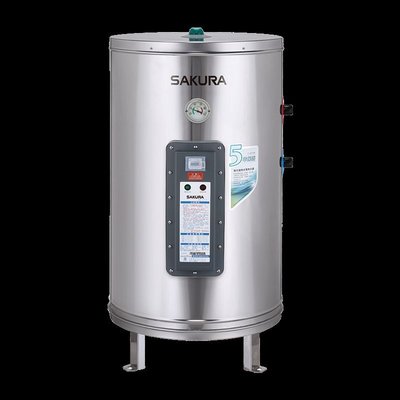 [含標準安裝]櫻花 EH-2010S4 直立式 儲熱式電熱水器 20加侖 全新不鏽鋼內桶 取代EH2000S4