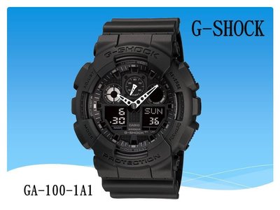 經緯度鐘錶 CASIO G-SHOCK 重裝機械感設計 日本限量款 保證 公司貨【超↘2250】GA-100-1A1