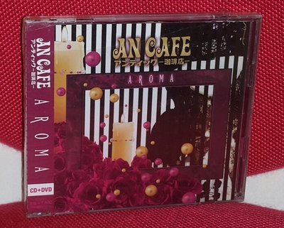 【音爆】   Antic Cafe    AROMA  CD+DVD LIMITED EDITION 日版
