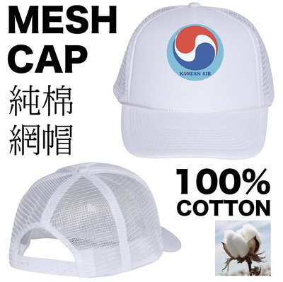 RBF絕版 KOREAN AIR MESH CAP 帽子 CAP-C-KA