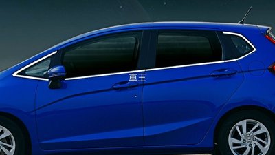 【車王小舖】HONDA FIT 3代 3.5代 車窗飾條 下窗飾條 可貨到付款+150