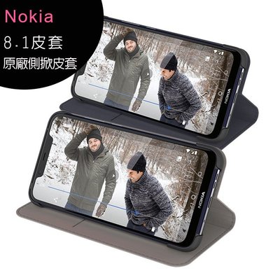 NOKIA 8.1 原廠側掀式皮套 (內容物不包含手機)