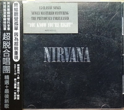 《絕版專賣》Nirvana 超脫合唱團 / Nirvana 精選+最後新曲 (有側標)