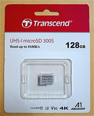 Transcend創見128GB記憶卡 UHS-1 microSD 300S 適合處理小檔案的隨機讀寫與儲存-【便利網】