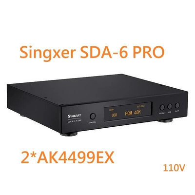 有現貨 Singxer SDA-6 PRO 二代 旗艦 解碼器 SDA6 DAC AK4499EX 電壓110V 可面交