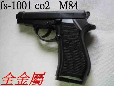 生存遊戲-FULL METAL FS-1001 M84全金屬CO2直壓槍 (BB槍BB彈瓦斯CO2空氣玩具槍吸水彈