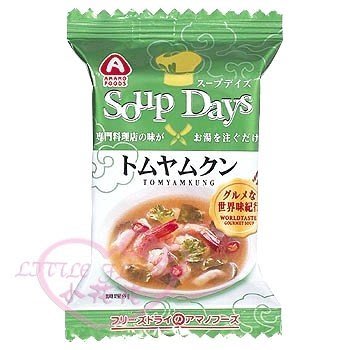 ♥小花凱蒂日本精品♥世界味紀行日本製Soup Days海鮮蔬菜湯 好喝即時煮食又方便10袋入一組 99963101