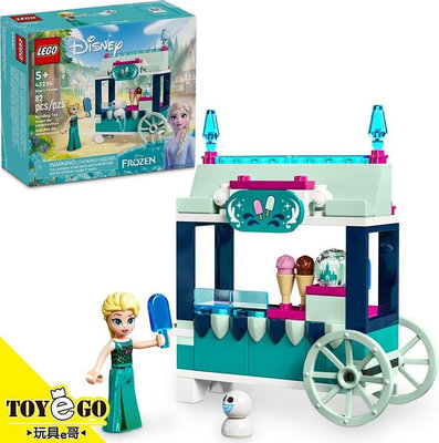樂高LEGO DISNEY FROZEN 冰雪奇緣 艾莎的冰淇淋車 玩具e哥 43234
