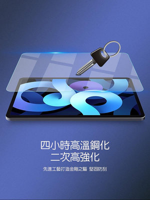 Amazing H+ 防爆鋼化玻璃貼 平板保護貼 NILLKIN Apple 蘋果 iPad Air 11(2024/M2)第六代