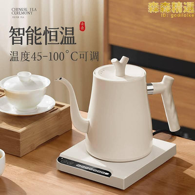 德國燒水壺泡茶專用恆溫保溫沖茶不鏽鋼咖啡煮水壺電熱水壺溫控手