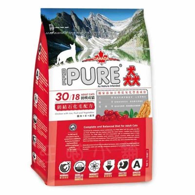 ☆汪喵小舖2店☆ 加拿大 PURE 猋挑嘴成貓飼料1.5公斤350元