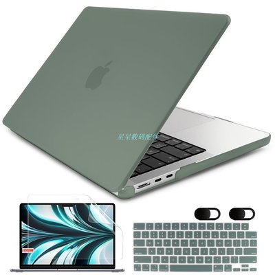 MacBook保護套磨砂奶油殼適用於Macbook Pro Air M2 M1 A2681 A2338 Air Pro全系列筆電防摔殼