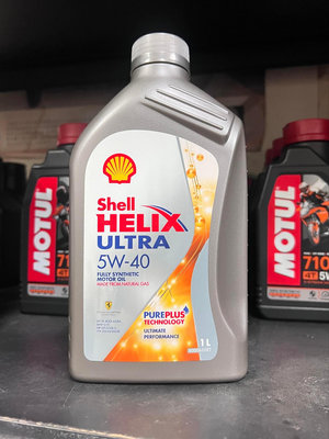 【阿齊】殼牌 Shell HELIX ULTRA 5W40 全合成 汽車機油