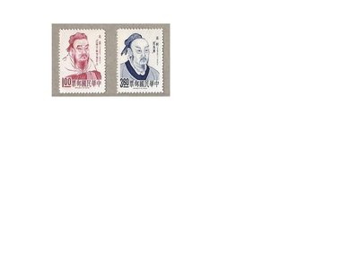 [方連之友](54年-孔孟)特35 名人肖像郵票-孔子 孟子 VF
