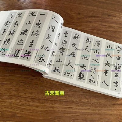 聯名家對聯書法的價格推薦- 2024年5月| 比價比個夠BigGo