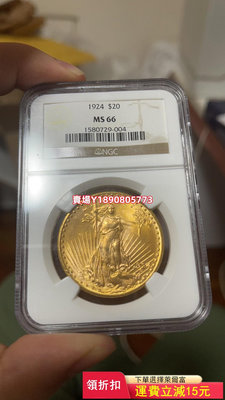 (可議價)-1924美國飛鷹金幣NGC MS66 銀幣 錢幣 評級幣【奇摩錢幣】49