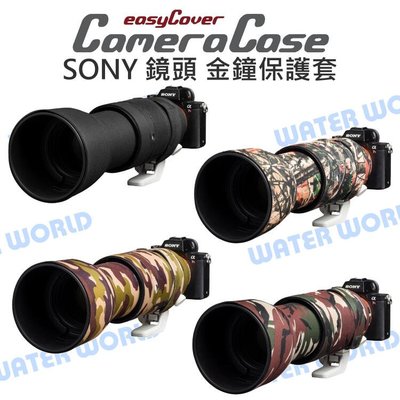 【中壢NOVA-水世界】EasyCover Sony FE 200-600mm 100-400mm 金鐘套 炮衣 保護套