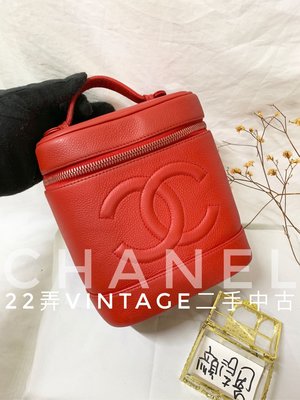 22弄 Chanel vintage vanity case 荔枝皮 魚子醬 化妝箱 化妝包