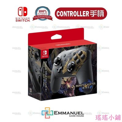 瑤瑤小鋪任天堂 Nintendo Switch Monster Hunter Pro 控制器 - 官方產品 - 新