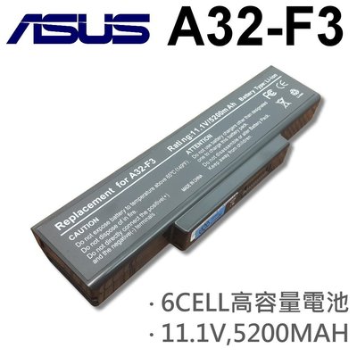 ASUS 華碩 A32-F3 日系電芯 電池 F3Jr F3Jv F3Ka F3Ke F3L F3P F3Sa F3Sc