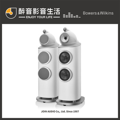 【醉音影音生活】英國 Bowers & Wilkins B&W 802 D4 落地式喇叭/揚聲器.台灣公司貨