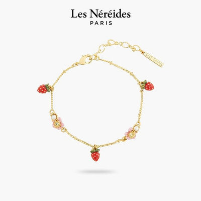 UU代購#Les Nereides 四季漿果系列草莓花朵手鍊 法瑯飾品