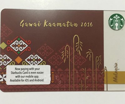 星巴克 馬來西亞 獨特設計 2016 Kaamatan 隨行卡 Malaysia