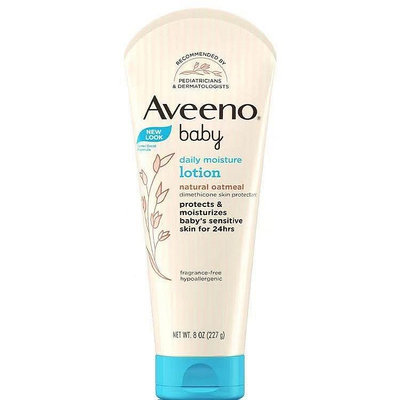 【淇淇生活館】Aveeno/艾惟諾艾維諾嬰兒倍護身體乳淺藍 227g嬰兒童寶寶霜潤膚乳【現貨】