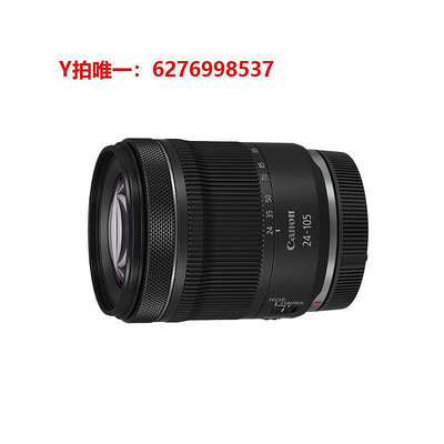 相機鏡頭Canon/佳能 RF 24-105mm F/4-7.1 IS STM 微單相機鏡頭 RF 24-105