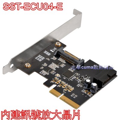 光華CUMA散熱精品*銀欣 ECU04-E USB 3.1 新版 擴充卡/內建訊號放大晶片/支援XHCI、UASP~現貨