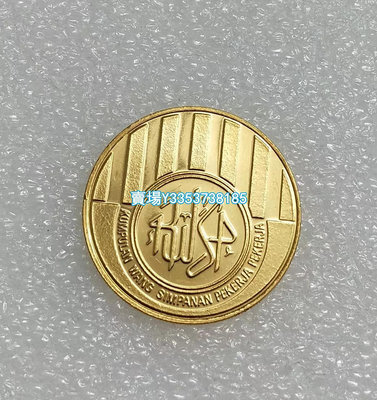 馬來西亞1976年職工公積金250吉林特 10.11克900金金幣，純金價 4 金幣 銀幣 紀念幣【古幣之緣】