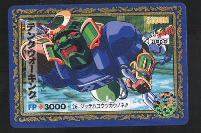 《CardTube卡族》(060921) 26 日本原裝快打旋風 萬變卡(藍)～ 1996年遊戲普卡