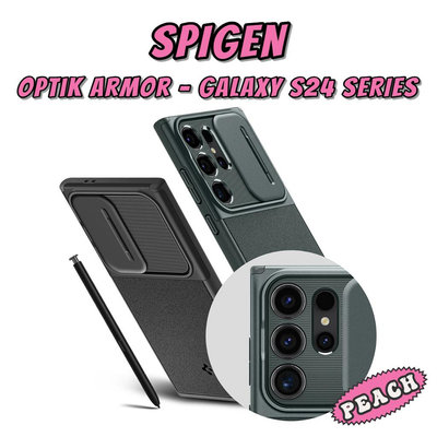 Spigen - Optik Armor Galaxy S24 Ultra S24 手機殼 保護殼 鏡頭保護手機殼（滿599免運）