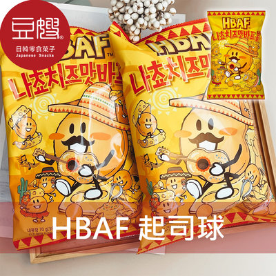 【豆嫂】韓國零食 HBAF 玉米球(起司)