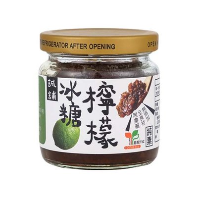 里仁-誠舖冰糖檸檬180g/罐(純素) ️預購商品須等5-7天