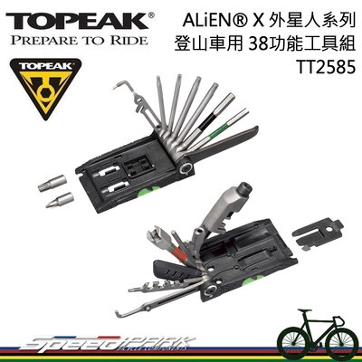 【速度公園】TOPEAK ALiEN® X TT2585 外星人系列 登山車折疊工具組 氣嘴工具 打鏈器 鏈條快扣工具