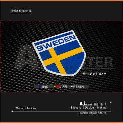 AJ貼紙-貨號009H 瑞典 國旗 車貼 貼紙(Volv xc60 V60 S60 xc40 v40 xc90 SAAB
