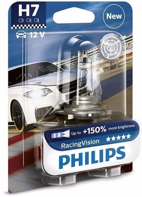 3700K ~ H7 Philips Racing Vision 競技光 +150% 大燈 Osram Laser