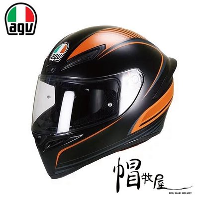 【帽牧屋】義大利 AGV K1 Warmup 橘 亞洲版 全罩安全帽 內襯全可拆 透氣 公司貨