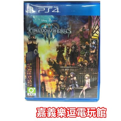 【PS4遊戲片】 王國之心 3 【9成新】✪中文版 中古二手✪嘉義樂逗電玩館