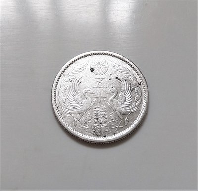 稀少 銀幣 大正 十二 12 年 1937 Japan 大 日本 日幣 50 Sen 五十錢 雙 鳳凰 古 銀錢幣