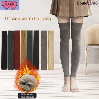【私房秘事】女士時尚素色刷毛保暖過膝長筒襪護腿襪套
