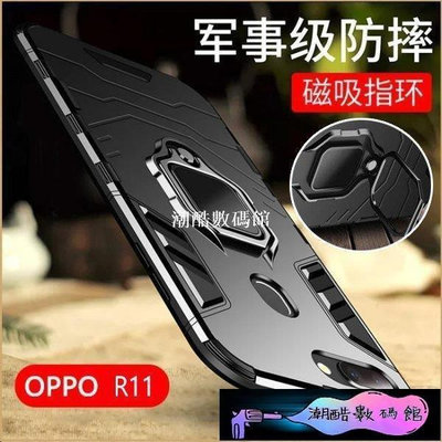 《潮酷數碼館》黑豹系列 OPPO R11 手機殼 支架 防摔 R11S Plus 全包邊硅膠殼 AX5 手機套 保護殼