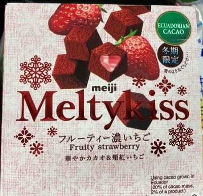 明治Meltykiss 夾餡巧克力-草莓口味