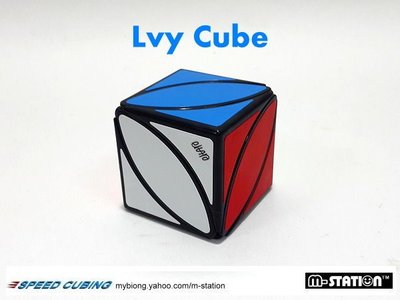 M-STATION" LY. lvy cube 葉子魔術方塊"高品質好轉!!