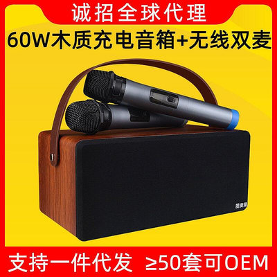 家庭ktv音響話筒套裝電視投影儀唱歌手提木質音響麥克風一體LT8